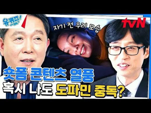 티빙에서 스트리밍 :  <br><br>#유퀴즈 #유재석 #조세호<br>유퀴즈온더블럭 YOU QUIZ ON THE BLOCK EP.229<br>#