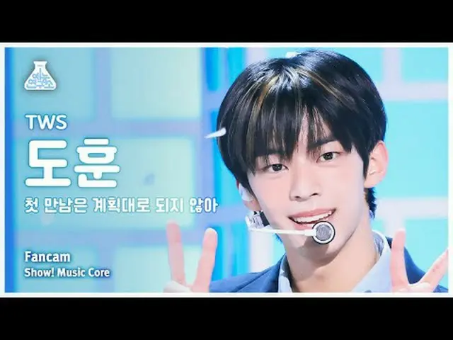 [예능연구소] 투어스_ _  DOHOON – plot twist (투어스_  도훈 - 첫 만남은 계획대로 되지 않아) FanCam | Show!