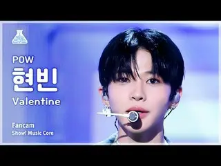 [예능연구소] POW_ _  HY유앤비_ _ IN – Valentine(파우 현빈 - 발렌타인) FanCam | Show! MusicCore |