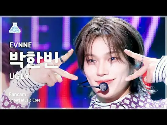 [예능연구소] EVNNE_ _  PARK HAN BIN – UGLY(이븐 박한빈 - 어글리) FanCam | Show! MusicCore | M
