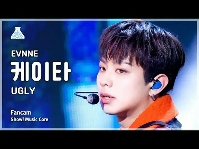 [예능연구소] EVNNE_ _  - UGLY(이븐 – 어글리) FanCam | Show! MusicCore | MBC240127방송<br><br