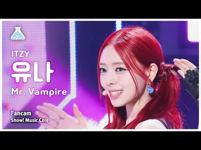 [예능연구소] ITZY_ _  YUNA – MR. VAMPIRE(있지 유나 - 미스터 뱀파이어) FanCam | Show! MusicCore |