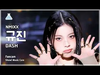 [예능연구소] 엔믹스_ _  KYUJIN_ _ _  – DASH(엔믹스_  규진 - 대시) FanCam | Show! MusicCore | MB