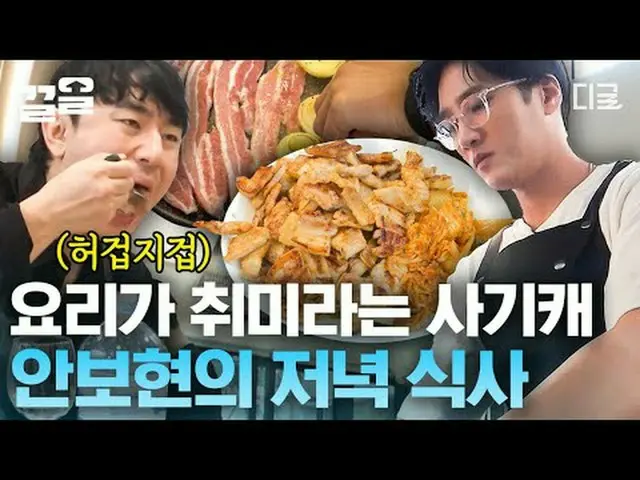 티빙에서 스트리밍 :  <br><br>#tvN #부산촌놈in시드니 #끌올      <br>tvN 레전드 예능 끌어~ 올려↗↗<br><br>#티빙