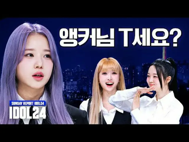 새싹🌱 아이돌 '라임라잇'의 뉴스 도전기‼<br>🚨긴급 속보🚨<br>상암동에 출현한 귀여운(⁉)  인간 거미🕷🕸부터<br>모두의 핏대를