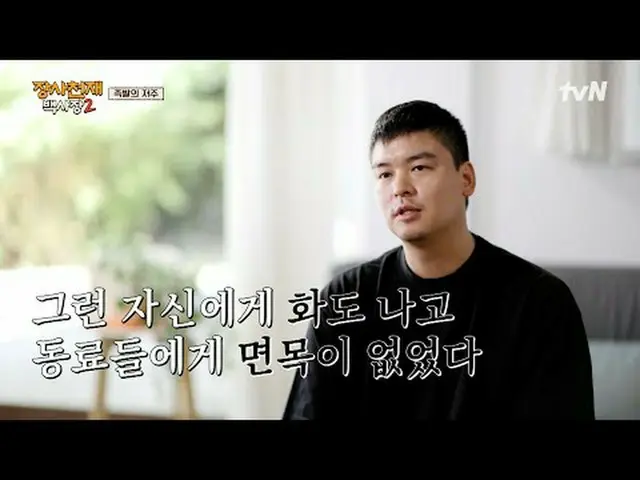 티빙에서 스트리밍 :  <br><br>#장사천재백사장2 #백종원 #이장우_  #존박 <br>#권유리 #이규형_  #파브리 #효연 #에릭<br><