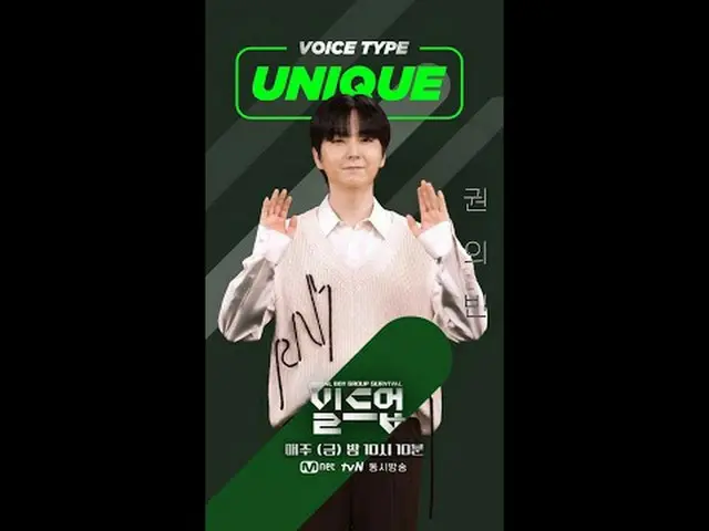티빙에서 스트리밍 :  <br><br>우리 참가자들 매력 듬-뿍 담은<br>#무빙포스터 배달왔습니다🥰🎁<br>⭐2월 2일 (금) 빌드업 2회