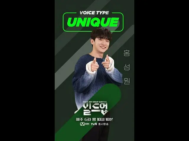 티빙에서 스트리밍 :  <br><br>우리 참가자들 매력 듬-뿍 담은<br>#무빙포스터 배달왔습니다🥰🎁<br>⭐2월 2일 (금) 빌드업 2회