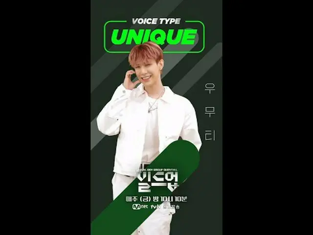 티빙에서 스트리밍 :  <br><br>우리 참가자들 매력 듬-뿍 담은<br>#무빙포스터 배달왔습니다🥰🎁<br>⭐2월 2일 (금) 빌드업 2회