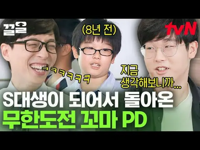 티빙에서 스트리밍 :  <br><br>#tvN #유퀴즈온더블럭 #끌올      <br>tvN 레전드 예능 끌어~ 올려↗↗<br><br>#티빙에서