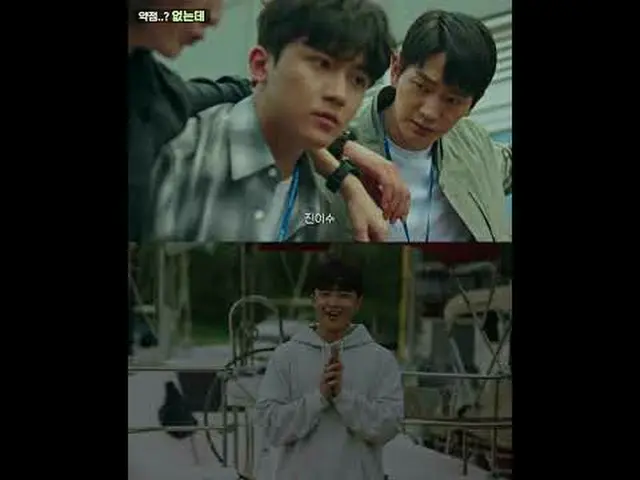 SBS 금토드라마 '재벌X형사'<br>☞ [금,토] 밤 10시<br><br>#SBS금토드라마 #재벌X형사 #FlexxCop #안보현_  #박지현