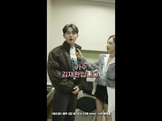 티빙에서 스트리밍 :  <br><br>#빌드업 일일 리포터 웬디님의 <br>티키타카 현장 인터뷰 함께 보면서<br>⭐2월 2일 (금) 빌드업 2