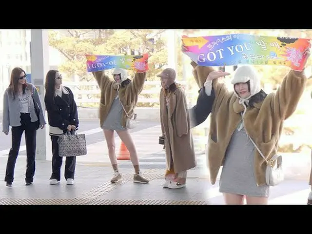 230131 트와이스_ _  Departure fancam by 스피넬<br>* Do not edit, Do not re-upload  