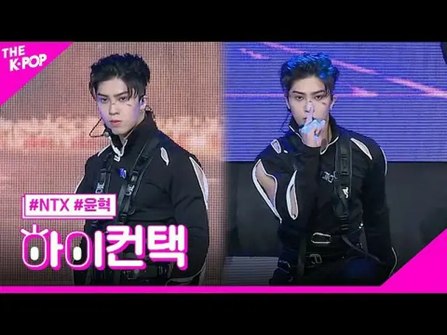 #NTX, Circuit YUNHYEOK Focus, HI! CONTACT<br>#윤혁 포커스, 하이! 컨택<br><br>채널에 가입하여 혜택을