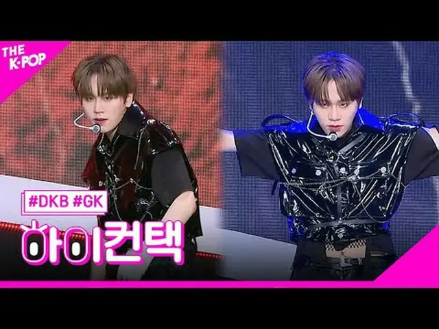 #다크비_ _ , Turning Point GK Focus, HI! CONTACT<br>#다크비_ , Turning Point #지케이 포커스,