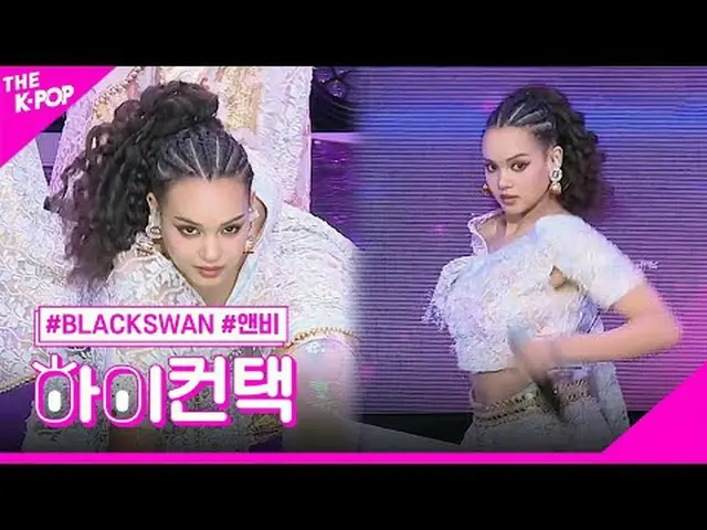 #BLACKSWAN, Karma NVEE Focus, HI! CONTACT<br>#블랙스완, Karma #앤비 포커스, 하이! 컨택<br><br