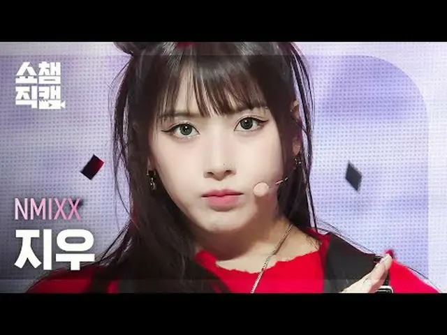 엔믹스_ _  JIWOO - DASH (엔믹스_  지우 - 대시)<br><br>#쇼챔피언 #지우 #DASH<br>#엔믹스_ _  #엔믹스_ <b