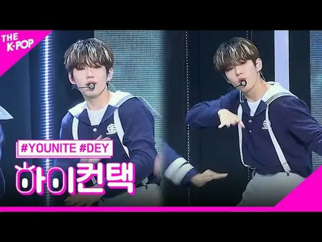 #유나이트_ _ , WATERFALL DEY Focus, HI! CONTACT<br>#유나이트_ , WATERFALL #DEY 포커스, 하이! 