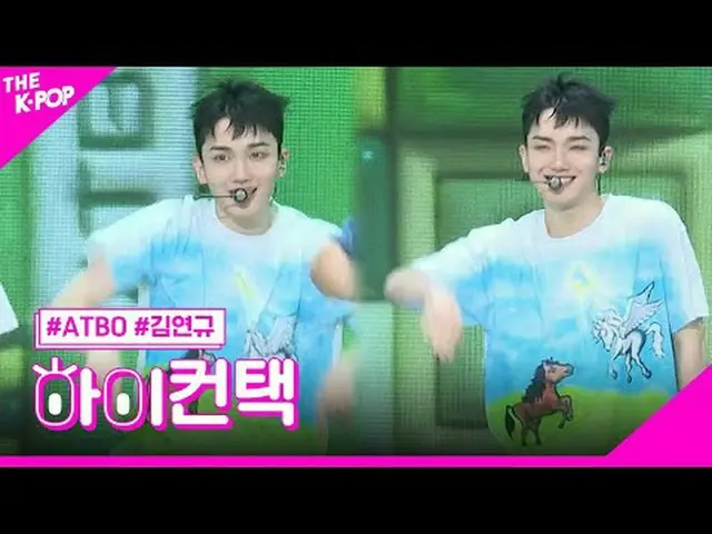 #ATBO, Next to Me KIM YEONKYU Focus, HI! CONTACT<br>#에이티비오, Next to Me #김연규 포커스,