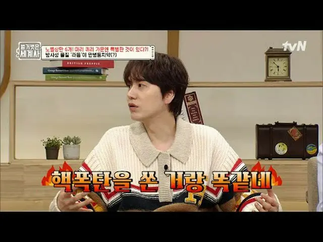 티빙에서 스트리밍 :  <br><br>136회 | 노벨상만 6개?! 마리 퀴리 가문엔 특별한 것이 있다<br><br>〈벌거벗은 세계사〉<br>[