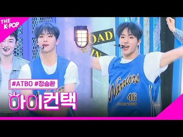 #ATBO, Next to Me JEONG SEUNGHWAN Focus, HI! CONTACT<br>#에이티비오, Next to Me #정승환 