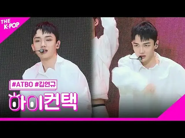 #ATBO, BOUNCE KIM YEONKYU Focus, HI! CONTACT<br>#에이티비오, BOUNCE #김연규 포커스, 하이! 컨택<