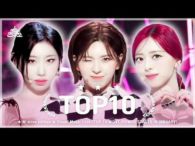📁M:drive edition<br><br>00:00 TOP10 엔믹스_ _  - Soñar (Breaker) 240120<br>03:06 T