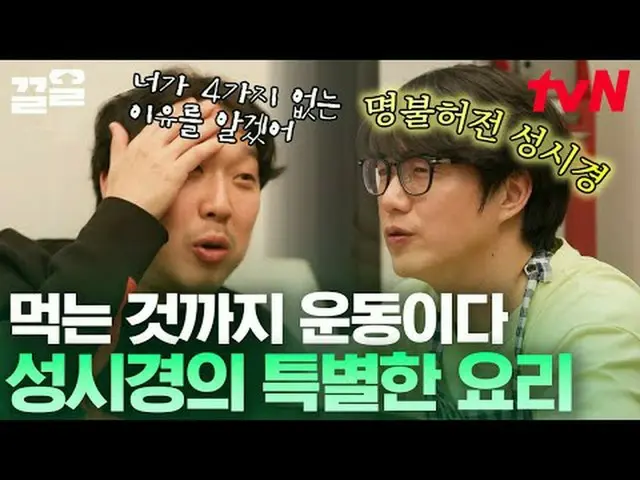 티빙에서 스트리밍 :  <br><br>#tvN #온앤오프_  #끌올      <br>tvN 레전드 예능 끌어~ 올려↗↗<br><br>#티빙에서스