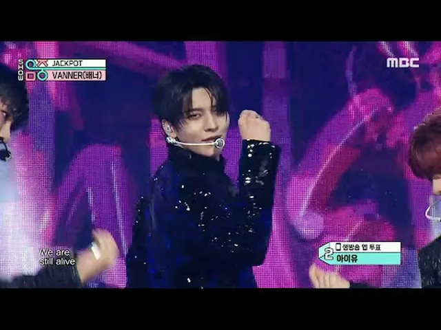 VANNER (배너) - JACKPOT | Show! MusicCore | MBC240203방송<br><br>#VANNER #JACKPOT #M