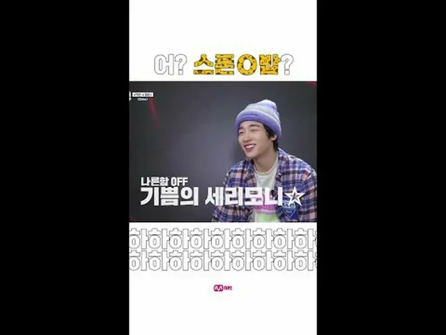 티빙에서 스트리밍 :  <br><br>〈빌드업 : 보컬 보이그룹 서바이벌〉<br>매주 금요일 밤 10시 10분 본방송<br><br>#빌드업 #보