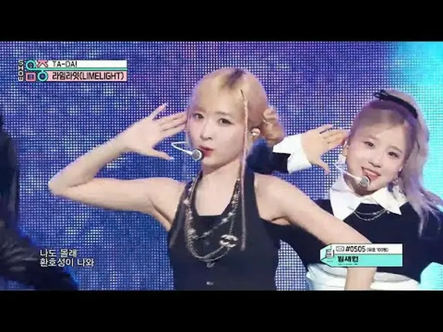 LIMELIGHT (라임라잇) - TA-DA! | Show! MusicCore | MBC240203방송<br><br>#LIMELIGHT #TAD
