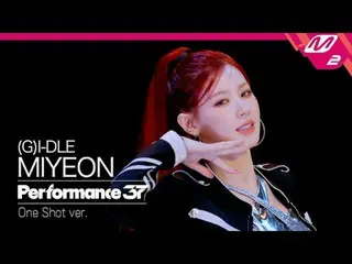 [FanCam37] (여자)아이들_ _  MIYEON FanCam 'Super Lady' | Performance37<br>[팬캠37] (여자)