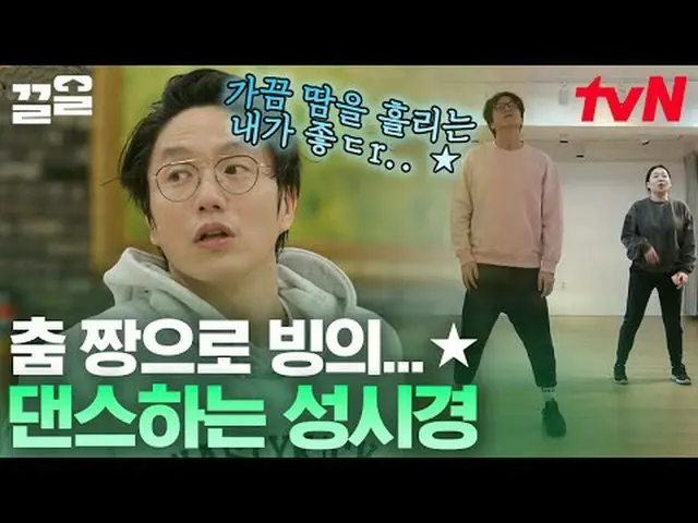 티빙에서 스트리밍 :  <br><br>#tvN #온앤오프_  #끌올      <br>tvN 레전드 예능 끌어~ 올려↗↗<br><br>#티빙에서스