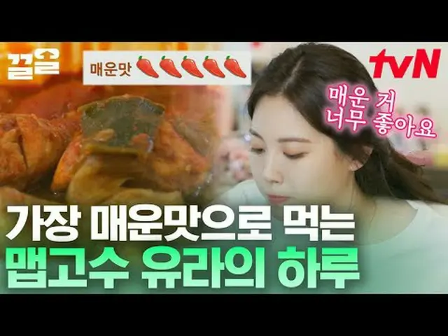 티빙에서 스트리밍 :  <br><br>#tvN #온앤오프_  #끌올      <br>tvN 레전드 예능 끌어~ 올려↗↗<br><br>#티빙에서스