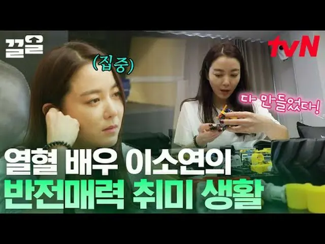 티빙에서 스트리밍 :  <br><br>#tvN #온앤오프_  #끌올      <br>tvN 레전드 예능 끌어~ 올려↗↗<br><br>#티빙에서스