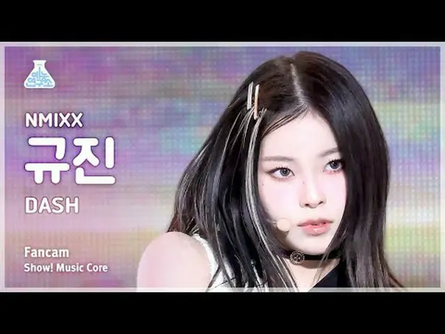 [예능연구소] 엔믹스_ _  KYUJIN_ _ _  – DASH(엔믹스_  규진 - 대시) FanCam | Show! MusicCore | MB
