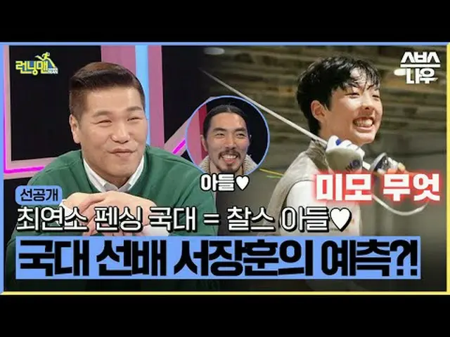 SBS '동상이몽2 - 너는 내운명'<br>☞ [월] 밤 10시 10분<br><br>#동상이몽 #김구라 #서장훈 #김숙 #찰스 #김원희_  #임