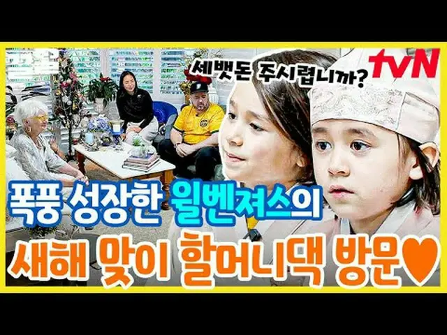 티빙에서 스트리밍 :  <br><br>#tvN #70억의선택 #끌올      <br>tvN 레전드 예능 끌어~ 올려↗↗<br><br>#티빙에서스