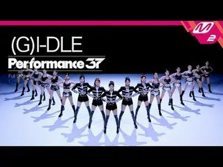 [Performance37] (여자)아이들_ _  - Super Lady (Full Shot ver.)<br>[퍼포먼스37] (여자)아이들_  