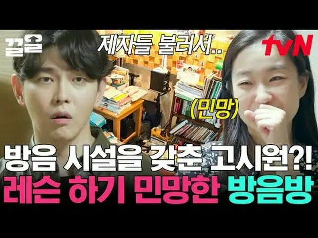 티빙에서 스트리밍 :  <br><br>#tvN #신박한정리 #끌올      <br>tvN 레전드 예능 끌어~ 올려↗↗<br><br>#티빙에서스트