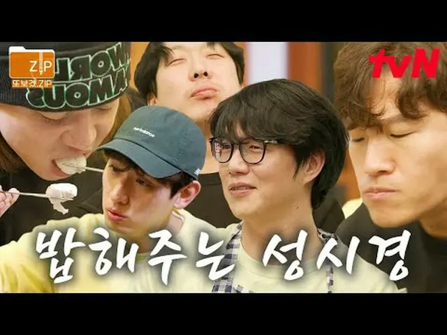 티빙에서 스트리밍 :  <br><br>#tvN #온앤오프_  #또보겠zip<br>📂 예능 또 보고 싶어서 만들었.zip<br><br>00:00