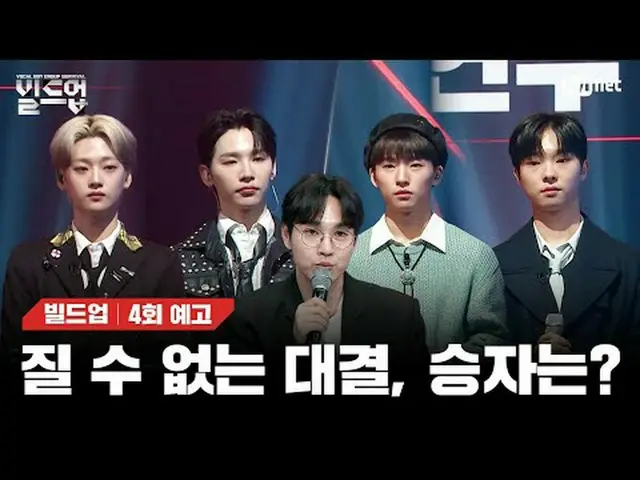 티빙에서 스트리밍 :  <br><br>생각보다 해 볼 만한 승부였을지🤔<br>만만하게 봐선 안 될 승부였을지😳<br>승리의 여신이 손을 들어