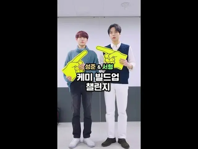 티빙에서 스트리밍 :  <br><br>👉도전 듀엣: #홍성준 & #김소희ョン_ <br> <br>주어진 질문에 누가 더 잘 어울리나요?🤔<br