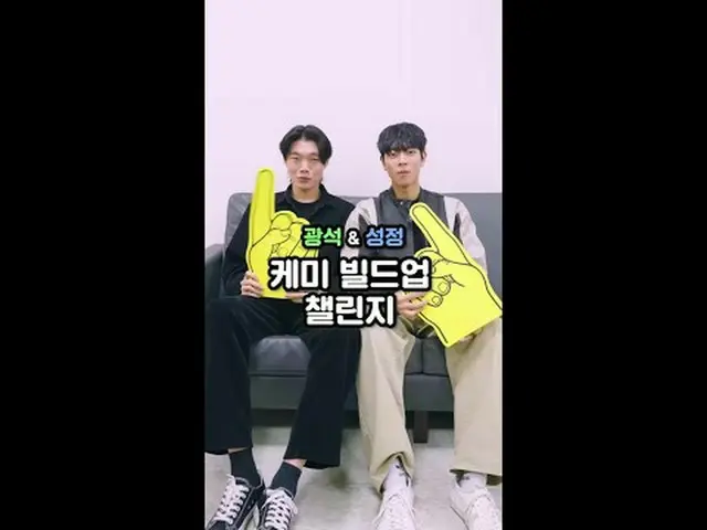 티빙에서 스트리밍 :  <br><br>👉도전 듀엣: #이광석 & #김성정<br> <br>주어진 질문에 누가 더 잘 어울리나요?🤔<br>두 사