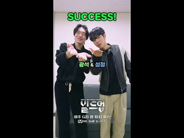 티빙에서 스트리밍 :  <br><br>👉도전 듀엣: #이광석 & #김성정<br> <br>주어진 이모티콘을 표현하며 노래 부르기!<br>두 사람