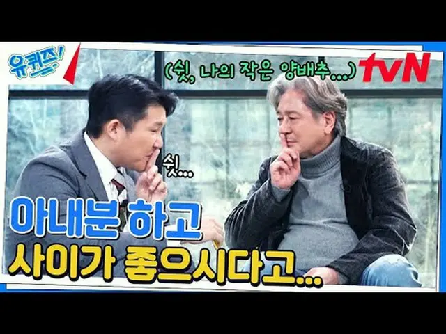 티빙에서 스트리밍 :  <br><br>#유퀴즈 #유재석_  #조세호<br>유퀴즈온더블럭 YOU QUIZ ON THE BLOCK EP.231<br