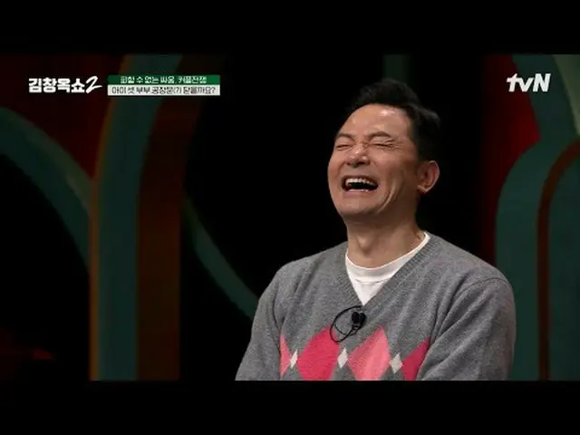 티빙에서 스트리밍 :  <br><br>#김창옥쇼2 #김창옥 #갈등종결강연쇼 #tvN<br>[김창옥쇼2] EP.02<br><br>'관계 유연제' 