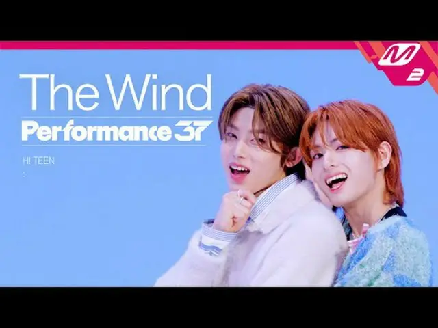 [Performance37] The Wind 'H! TEEN' <br>[퍼포먼스37] 더윈드 '하이틴'<br><br>더윈드가 말아주는 하이틴 기