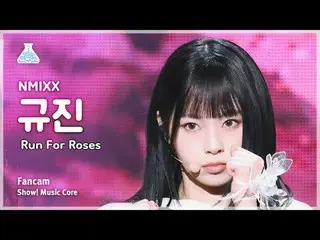 [예능연구소] 엔믹스_ _  KYUJIN_ _ _  – Run For Roses (엔믹스_  규진 - 런 포 로지스) FanCam | Show!
