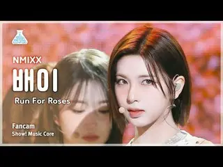 [예능연구소] 엔믹스_ _  BAE – Run For Roses (엔믹스_  배이 - 런 포 로지스) FanCam | Show! MusicCor